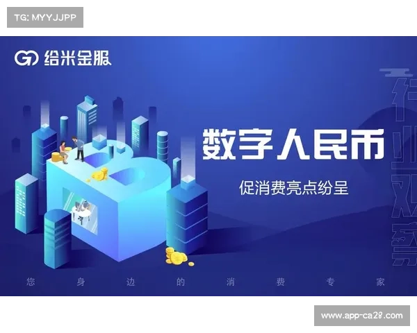 虚拟商品交易活跃，创造数字经济新价值