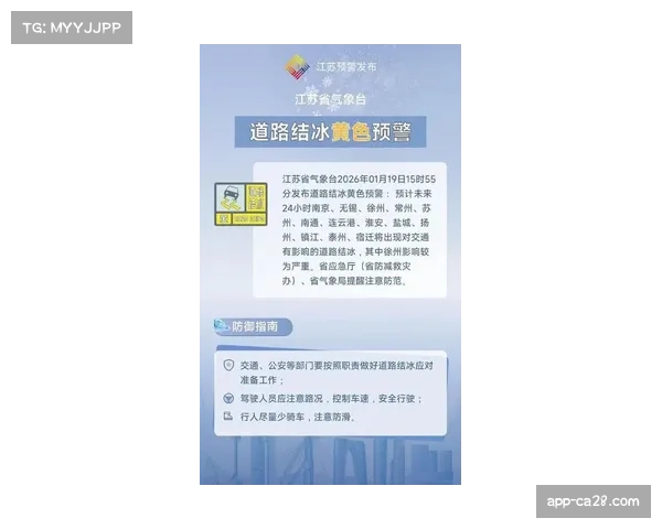 暴风雪天气预警,原定于水牛城的AHL比赛可能延期举行